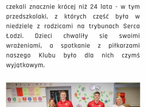Widzew On Tour